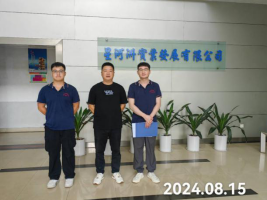 信息公示