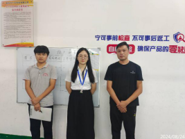 信息公示