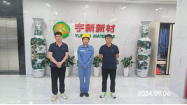 信息公示