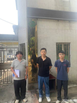 信息公示