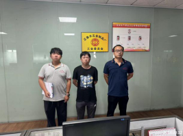 信息公示