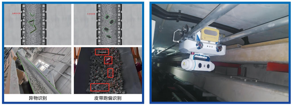 轨道类巡检机器人