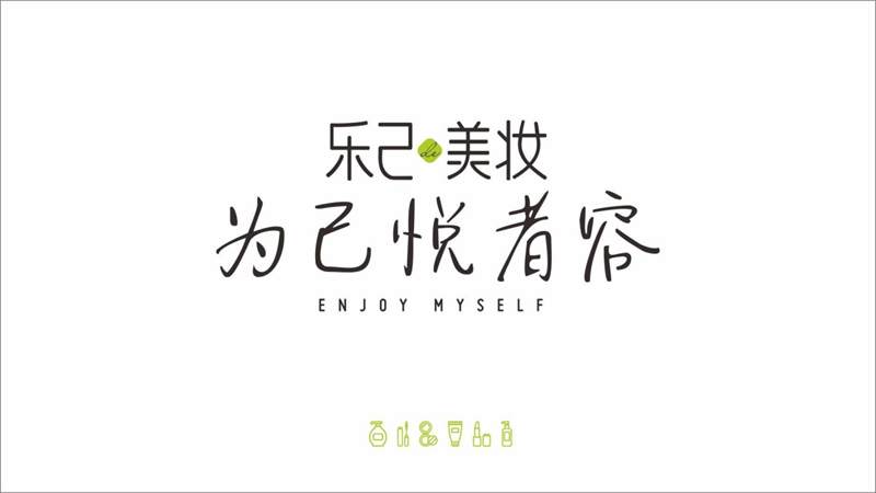 百利商业