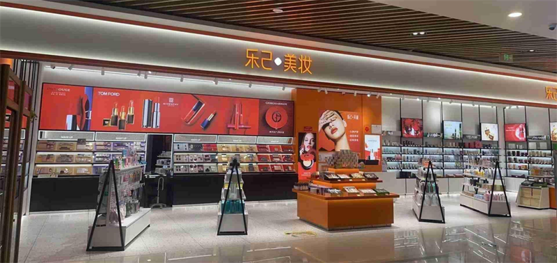 百利商业
