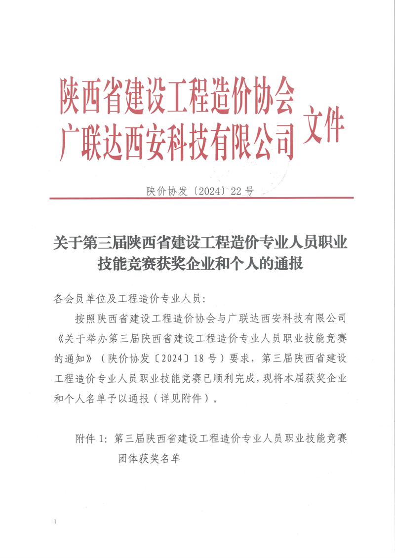 博标工程咨询有限公司