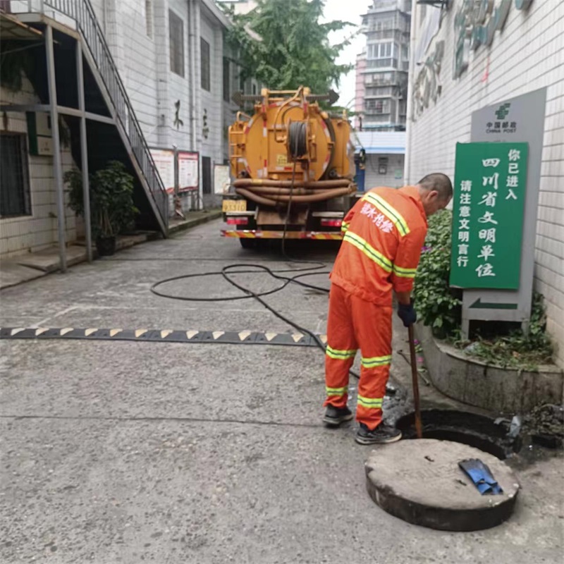 管道