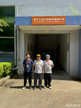 信息公示