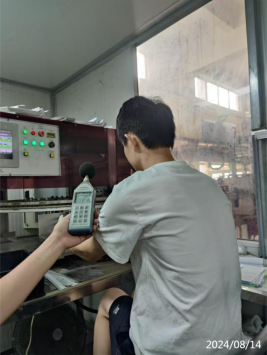 信息公示