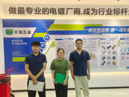 信息公示