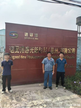 信息公示