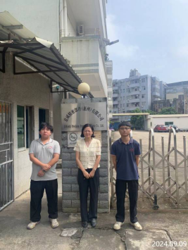 信息公示