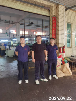 信息公示