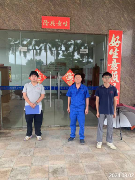 信息公示