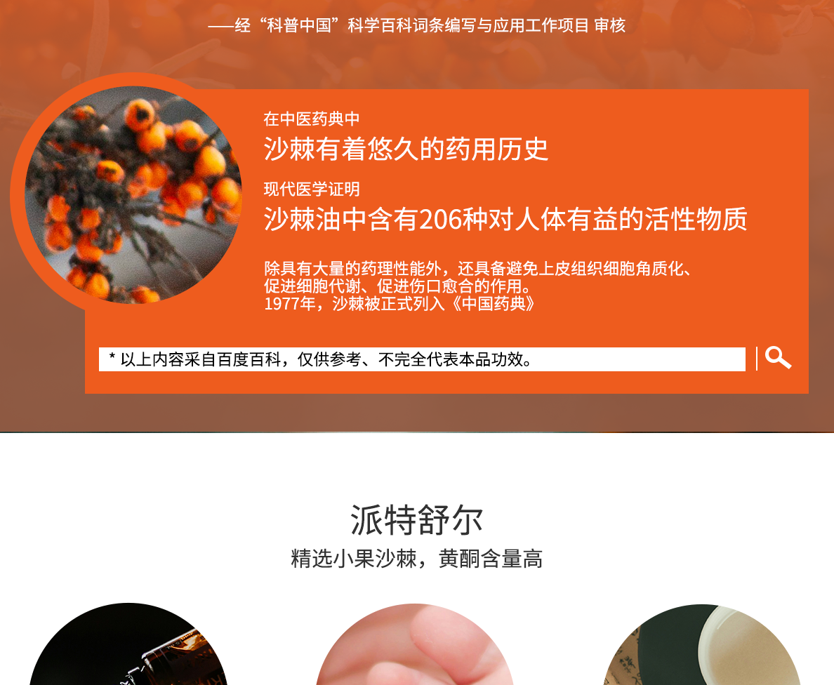 舒尔