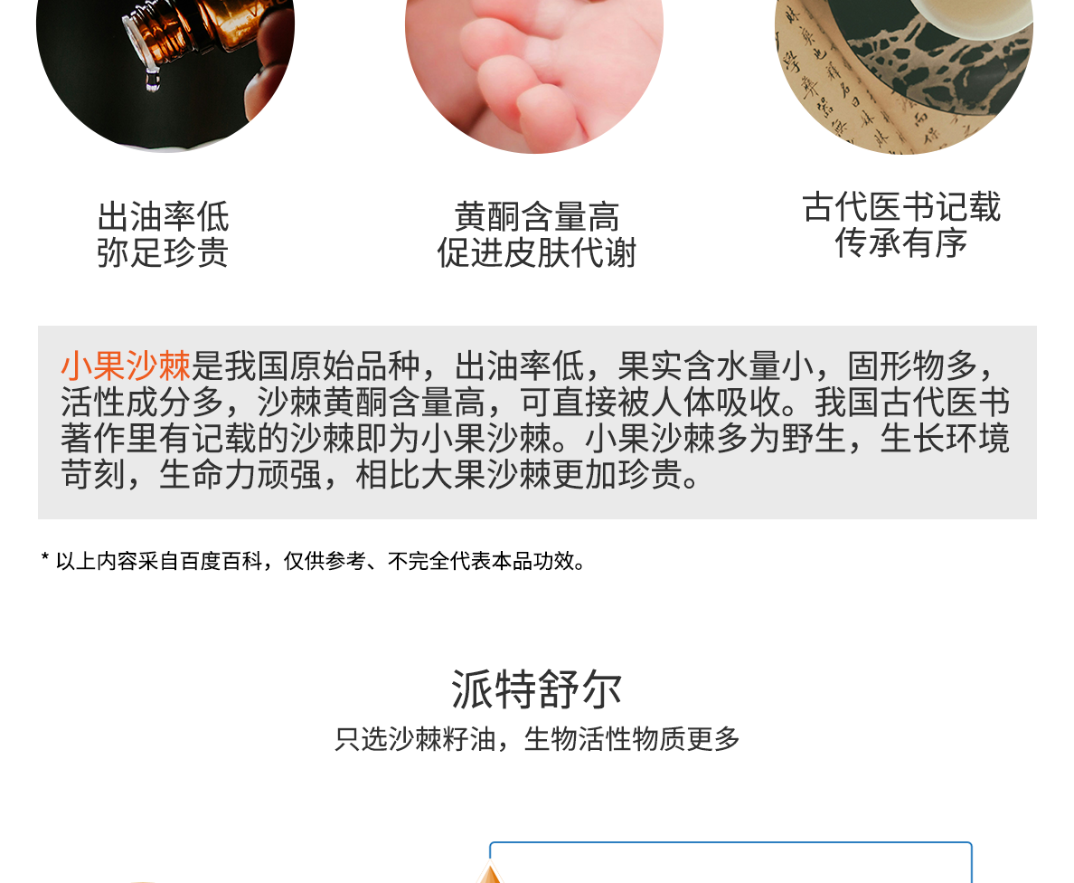 舒尔