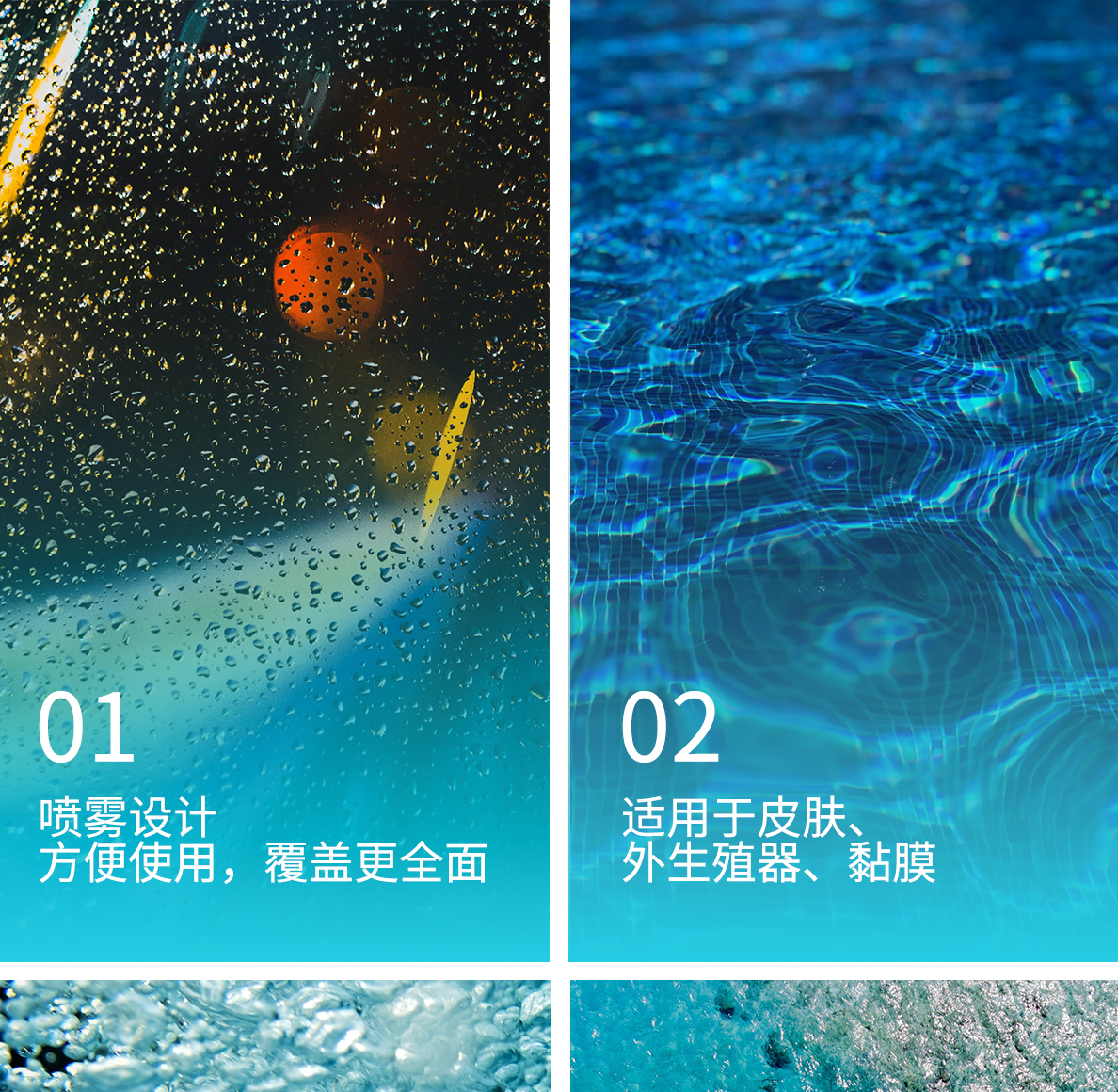 洁尔