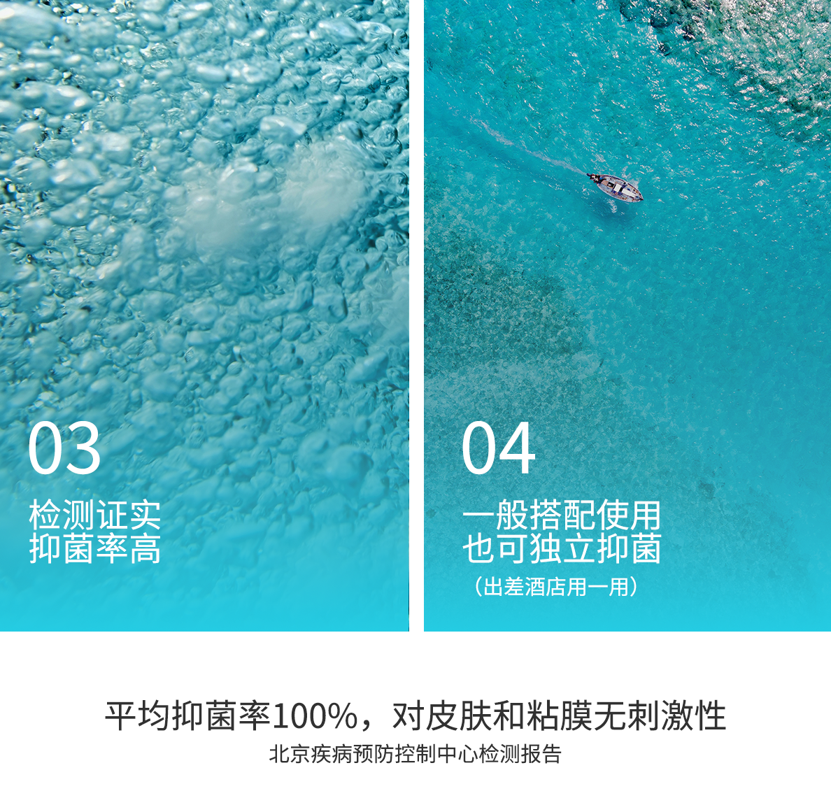 洁尔