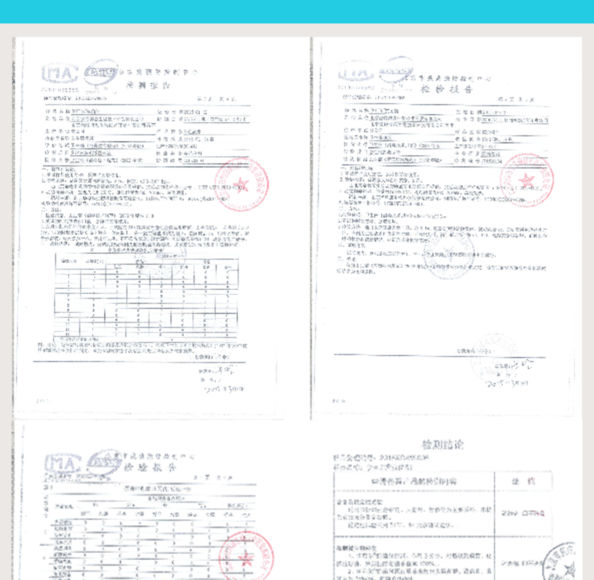 洁尔