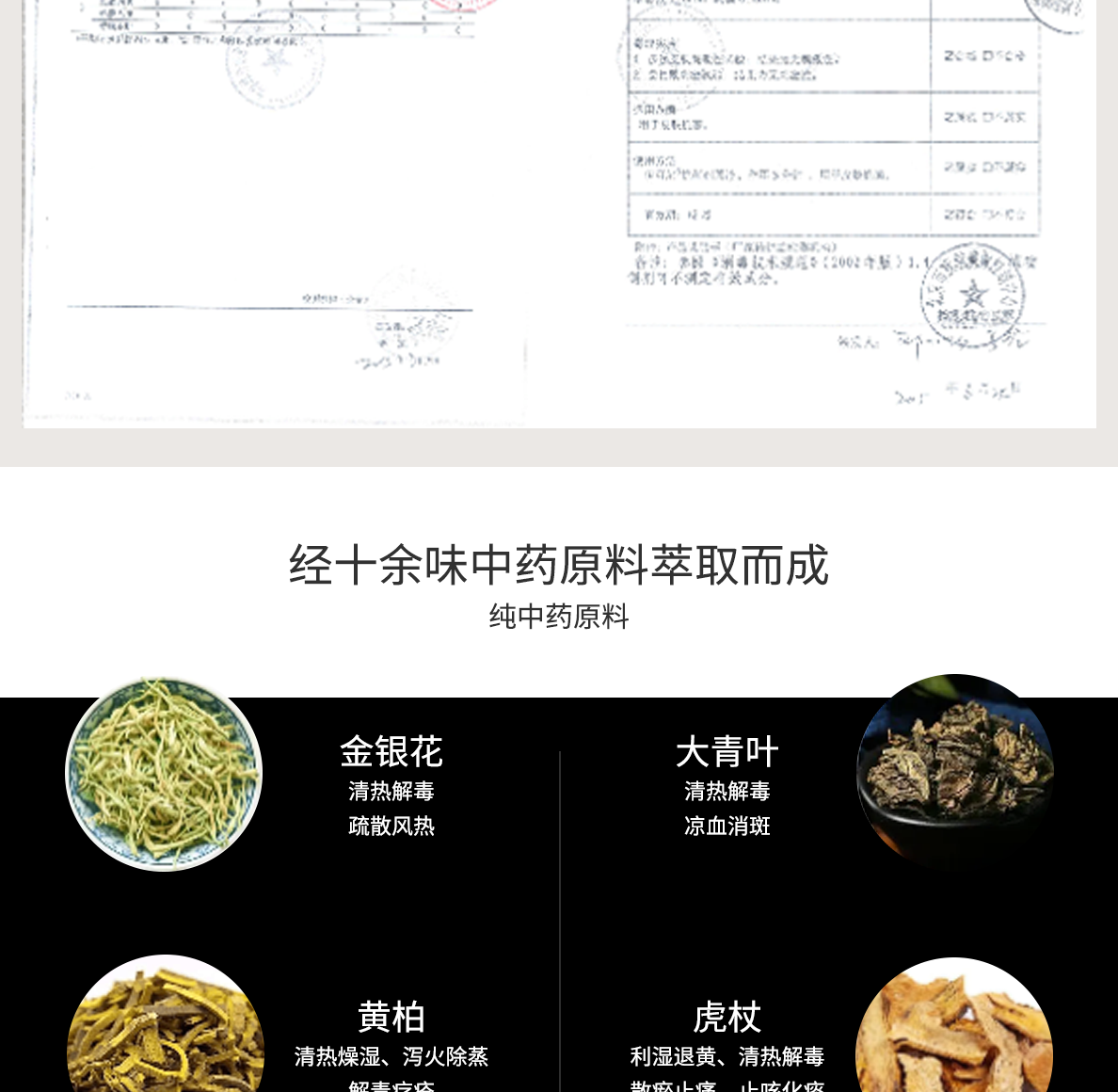 洁尔