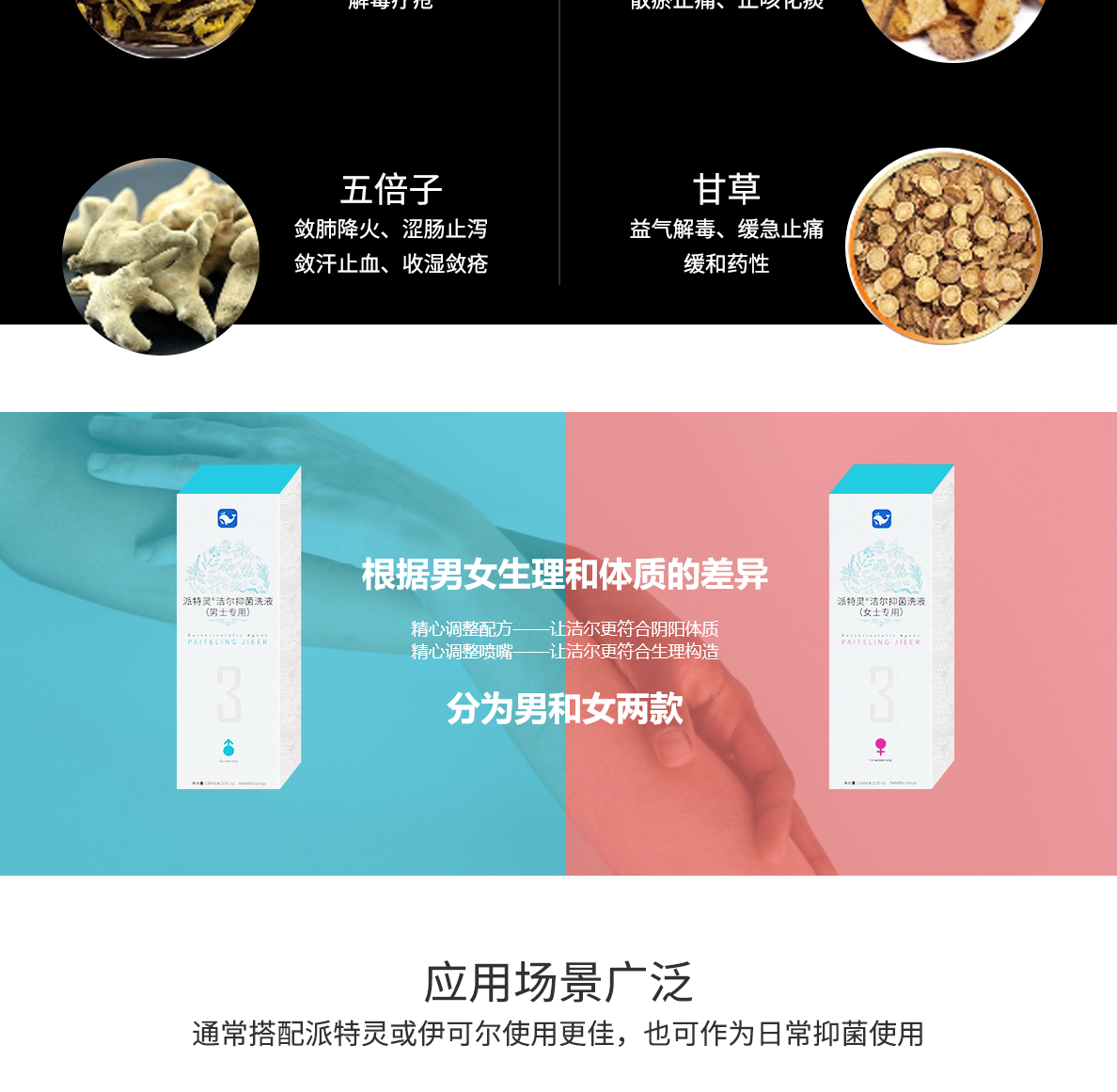 洁尔