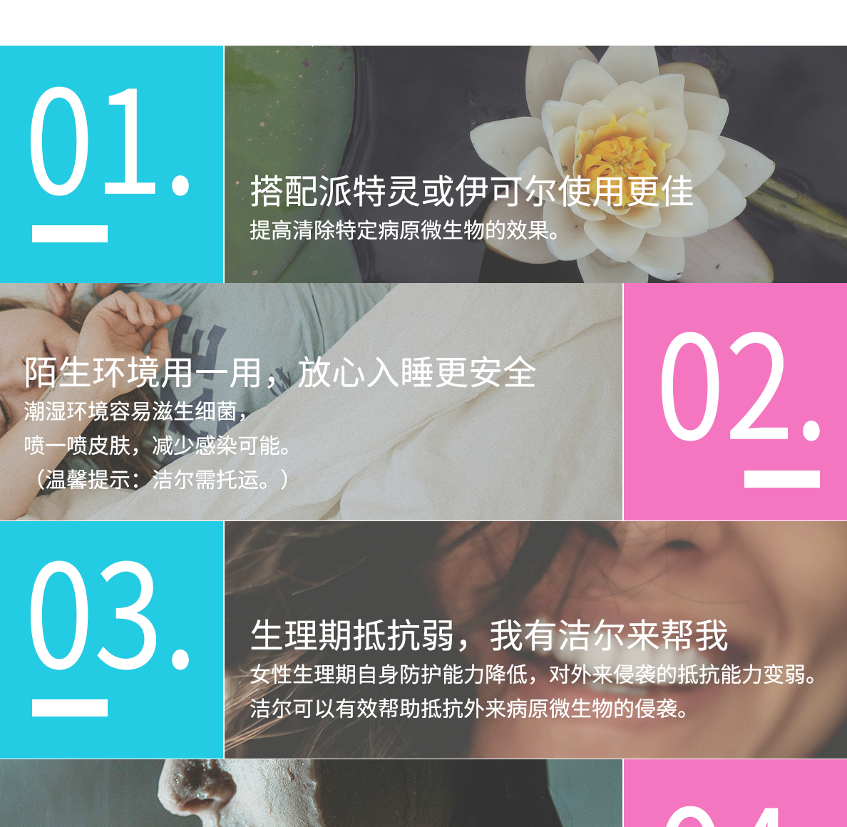 洁尔