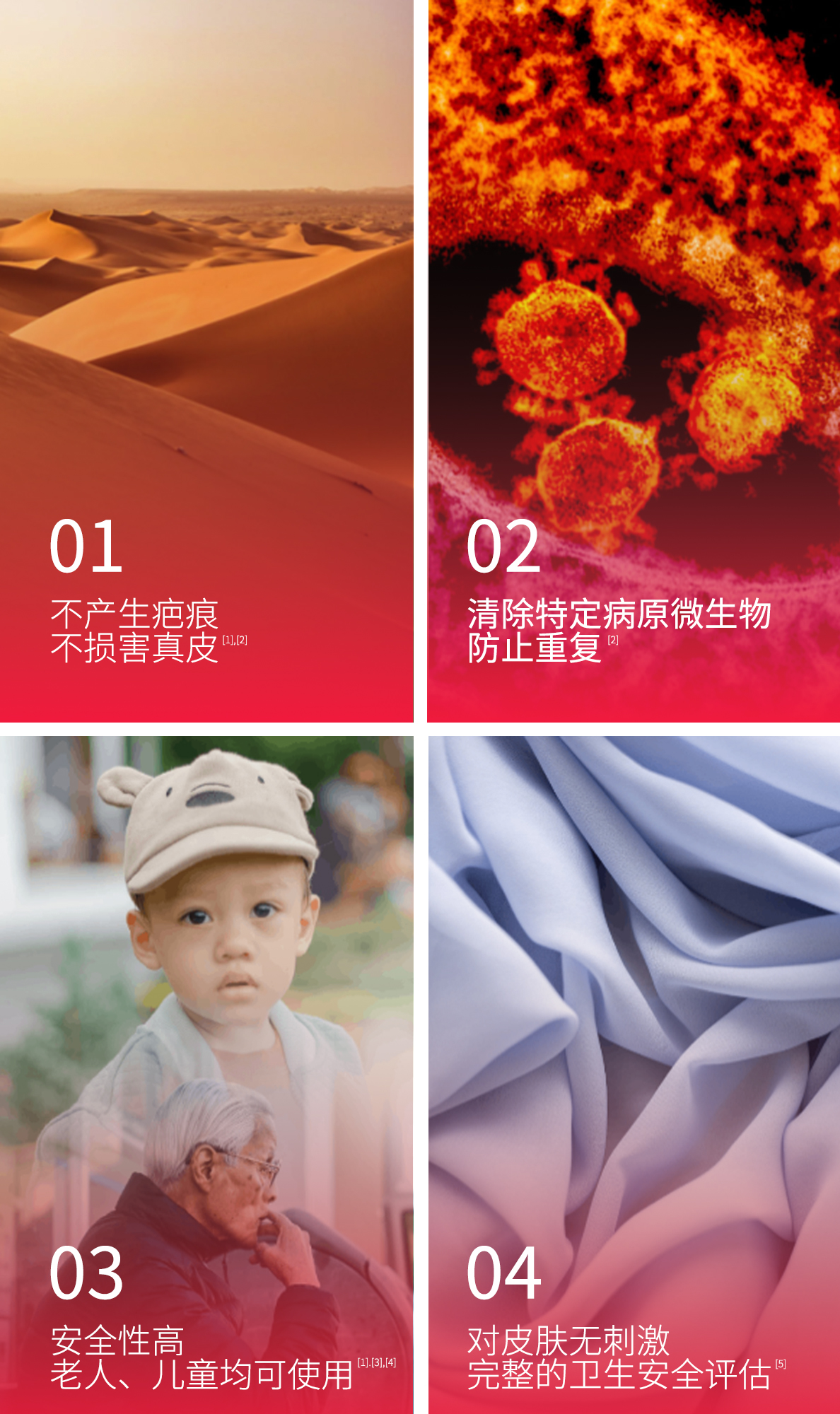 伊可尔
