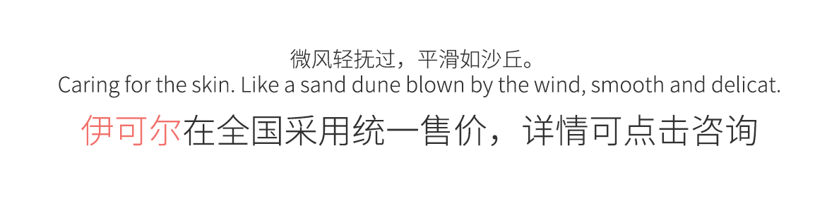伊可尔