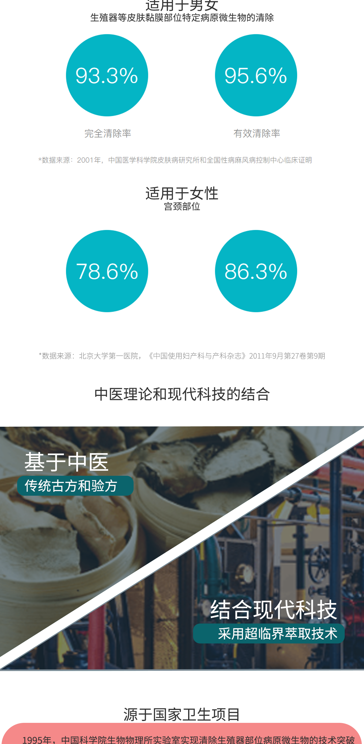 派特灵