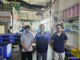 信息公示