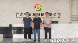 信息公示