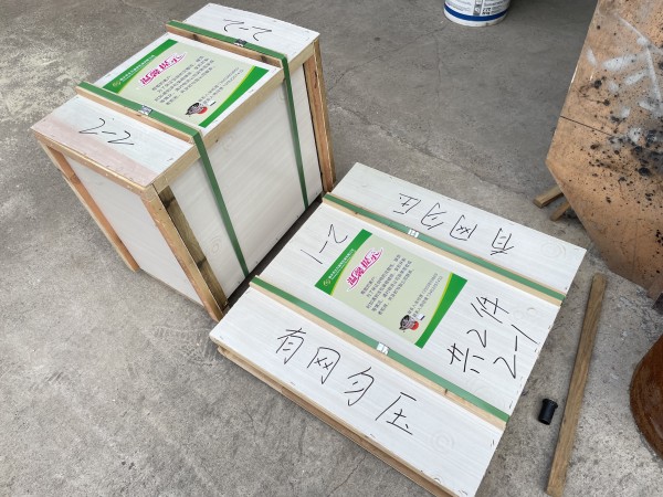 特制料桶