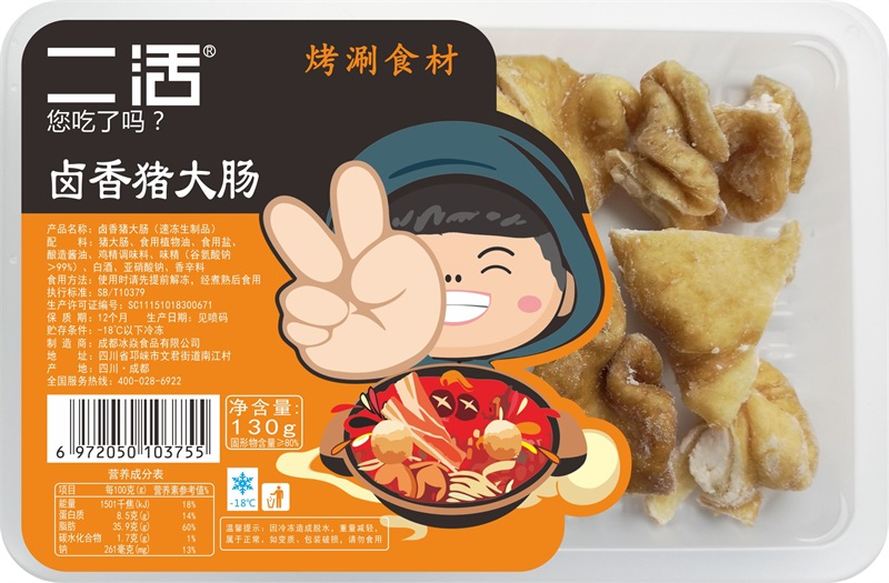 卤香猪大肠