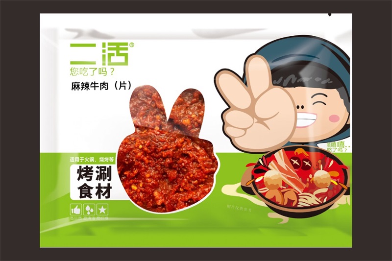 麻辣牛肉