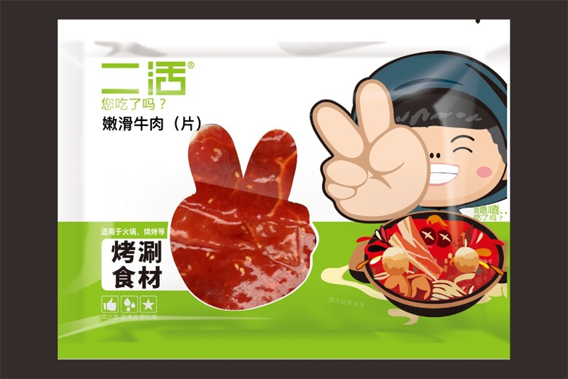 嫩滑牛肉