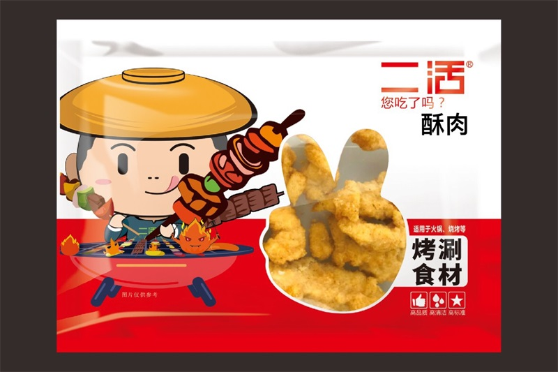酥肉