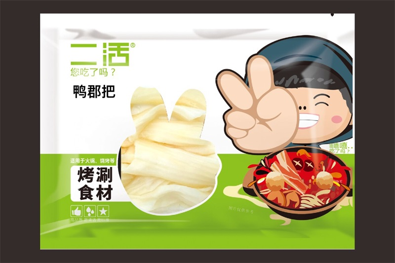鸭郡把