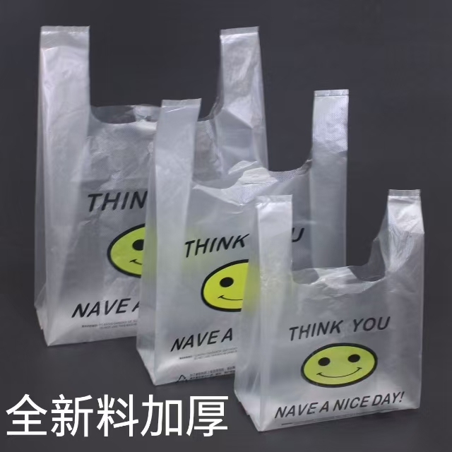 打包