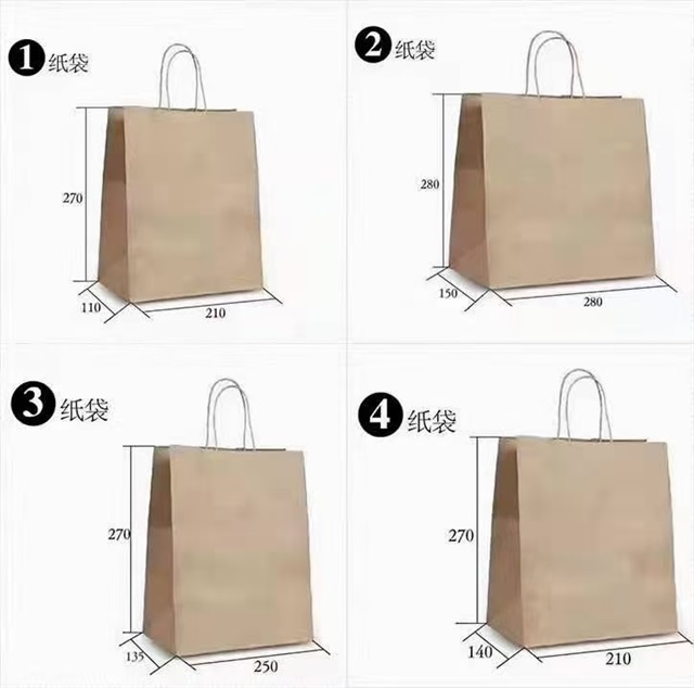 打包
