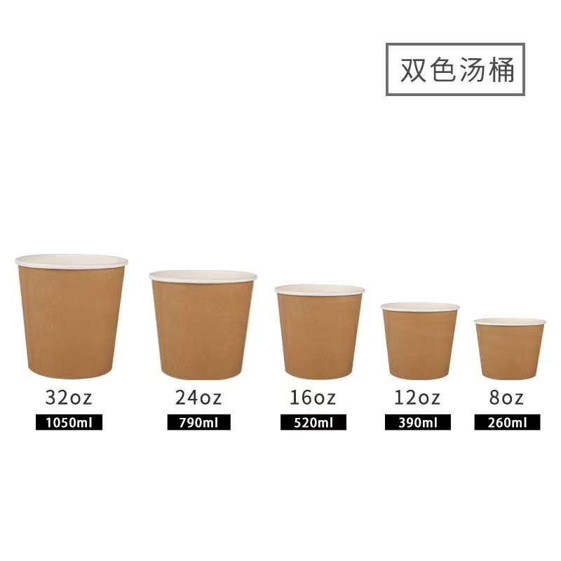 纸杯