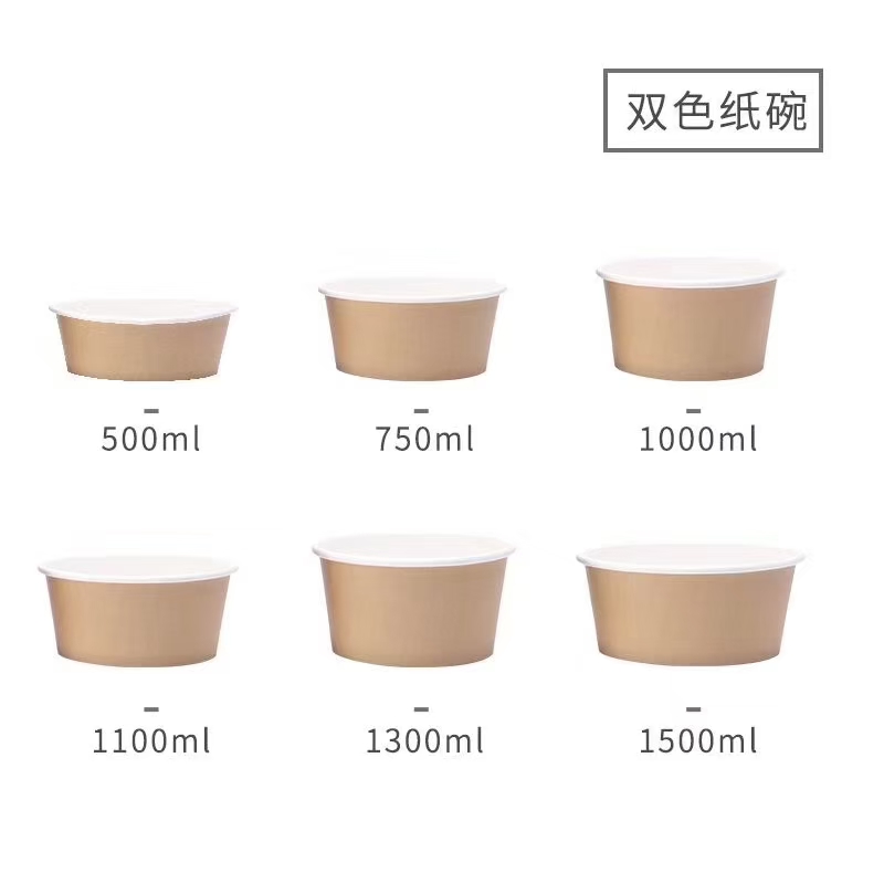 纸杯