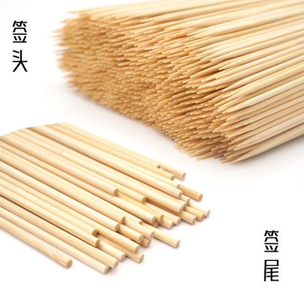 竹签