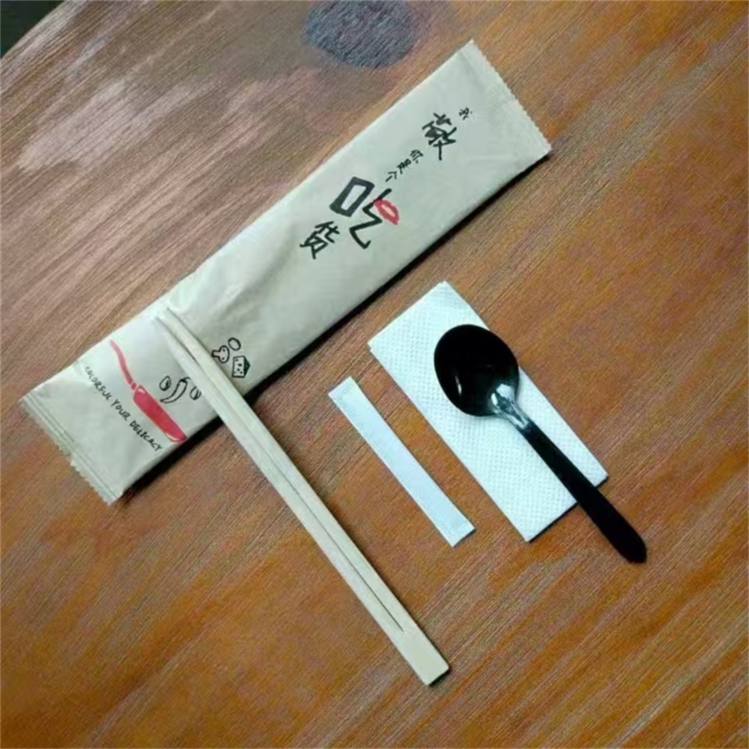 筷子