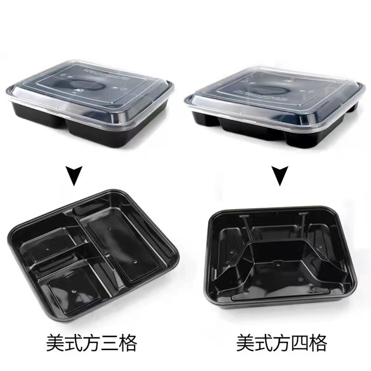一次性