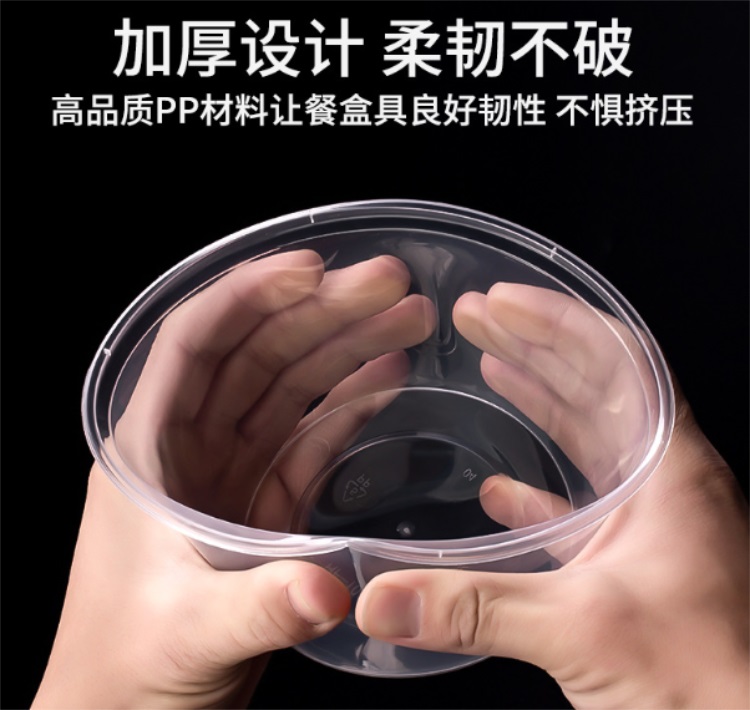 一次性