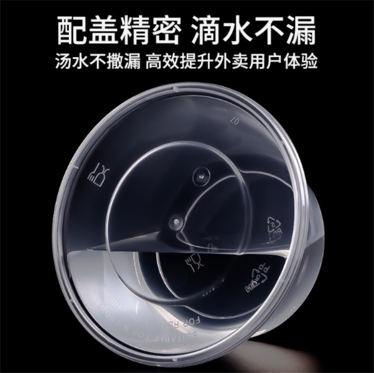 一次性