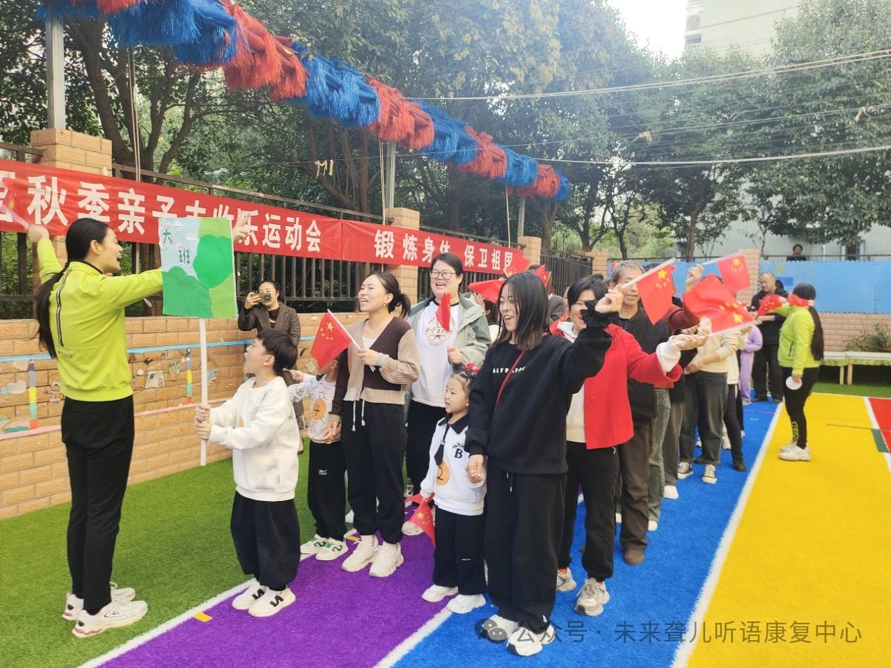 听障儿童