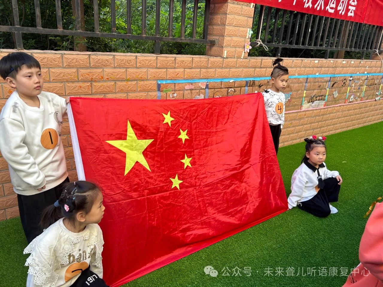 听障儿童