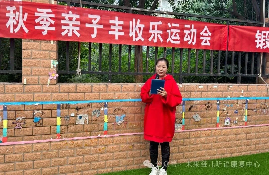 听障儿童