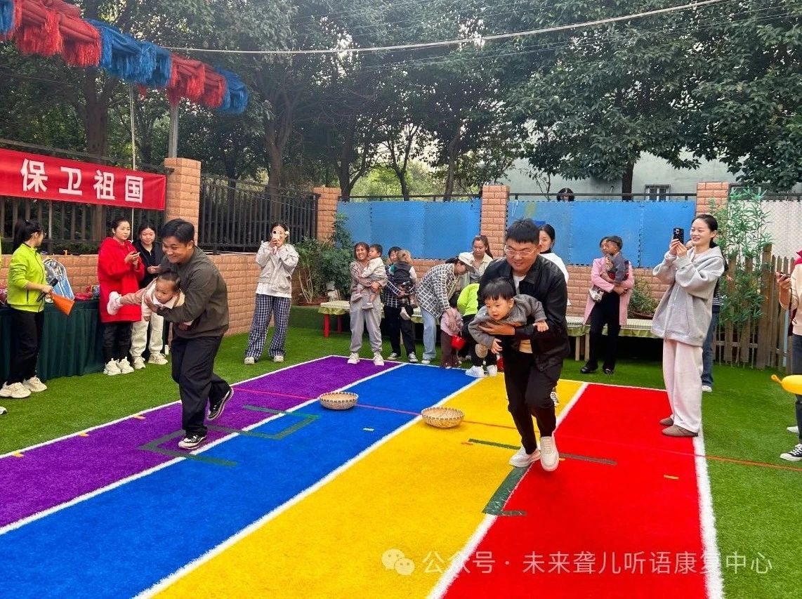 听障儿童