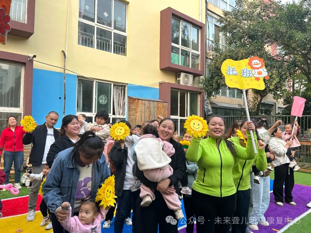 听障儿童